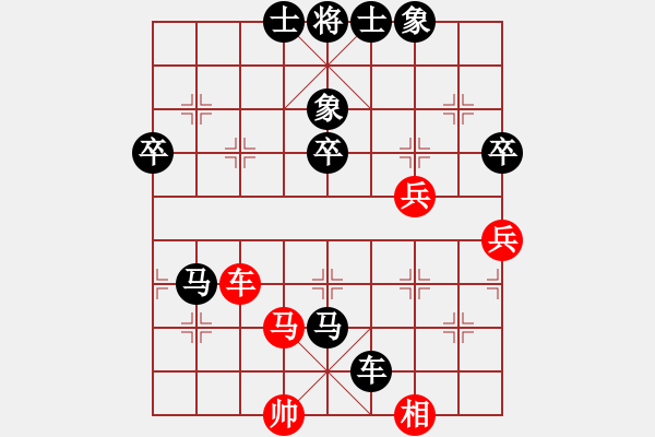 象棋棋譜圖片：跟著學(xué)(4級)-負(fù)-bxds(5r) - 步數(shù)：70 