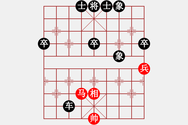 象棋棋譜圖片：跟著學(xué)(4級)-負(fù)-bxds(5r) - 步數(shù)：76 