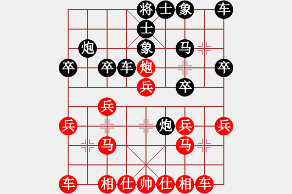 象棋棋譜圖片：bbboy002(2舵)-和-再試牛刀(4舵) - 步數(shù)：20 