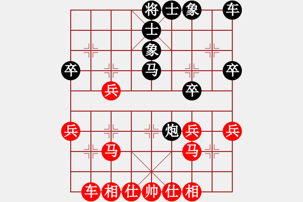 象棋棋譜圖片：bbboy002(2舵)-和-再試牛刀(4舵) - 步數(shù)：30 