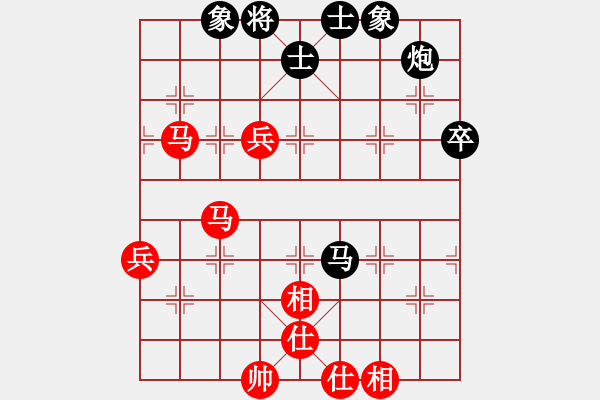 象棋棋譜圖片：bbboy002(2舵)-和-再試牛刀(4舵) - 步數(shù)：70 