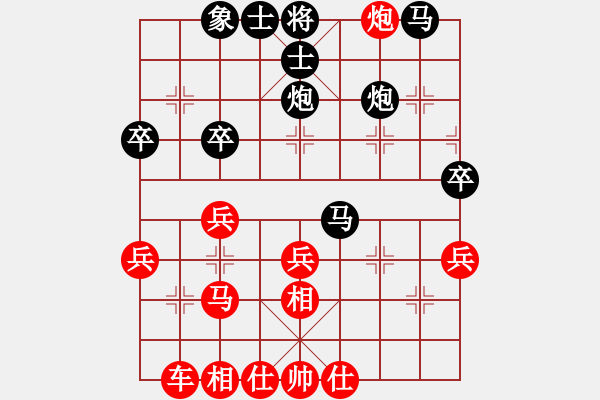 象棋棋譜圖片：壞人速勝業(yè)8-1 - 步數(shù)：30 