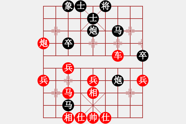 象棋棋譜圖片：壞人速勝業(yè)8-1 - 步數(shù)：40 