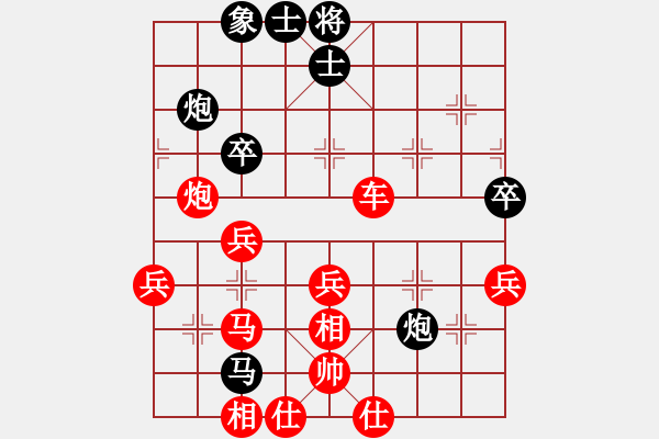 象棋棋譜圖片：壞人速勝業(yè)8-1 - 步數(shù)：50 