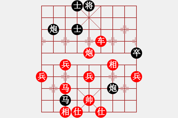 象棋棋譜圖片：壞人速勝業(yè)8-1 - 步數(shù)：70 