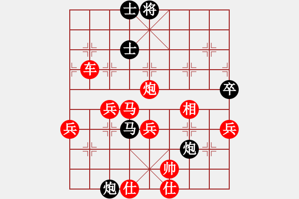 象棋棋譜圖片：壞人速勝業(yè)8-1 - 步數(shù)：80 