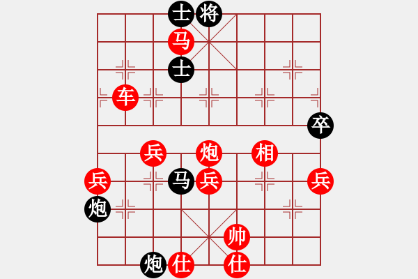 象棋棋譜圖片：壞人速勝業(yè)8-1 - 步數(shù)：90 