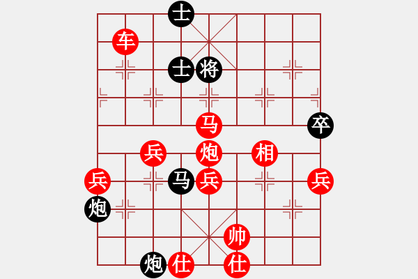 象棋棋譜圖片：壞人速勝業(yè)8-1 - 步數(shù)：95 