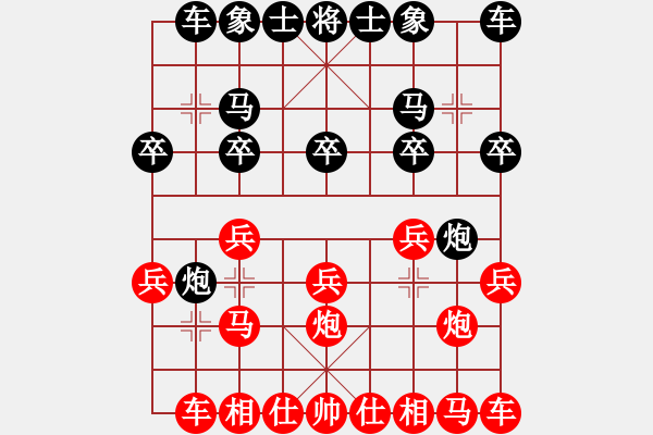 象棋棋譜圖片：先手-中炮對屏風(fēng)馬左炮封車 - 步數(shù)：10 