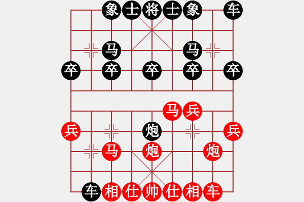 象棋棋譜圖片：先手-中炮對屏風(fēng)馬左炮封車 - 步數(shù)：20 