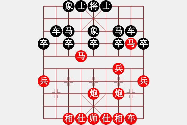 象棋棋譜圖片：先手-中炮對屏風(fēng)馬左炮封車 - 步數(shù)：30 