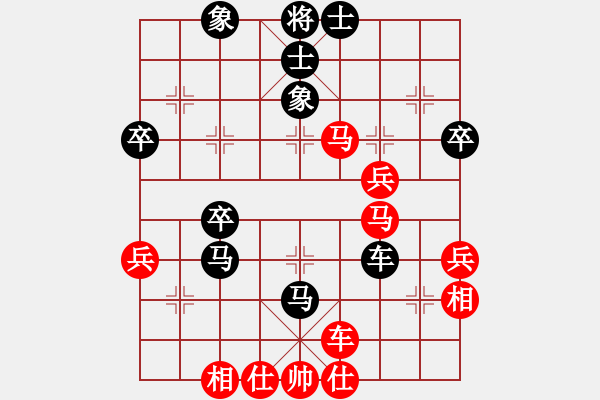 象棋棋譜圖片：先手-中炮對屏風(fēng)馬左炮封車 - 步數(shù)：50 