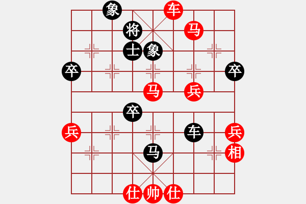 象棋棋譜圖片：先手-中炮對屏風(fēng)馬左炮封車 - 步數(shù)：60 