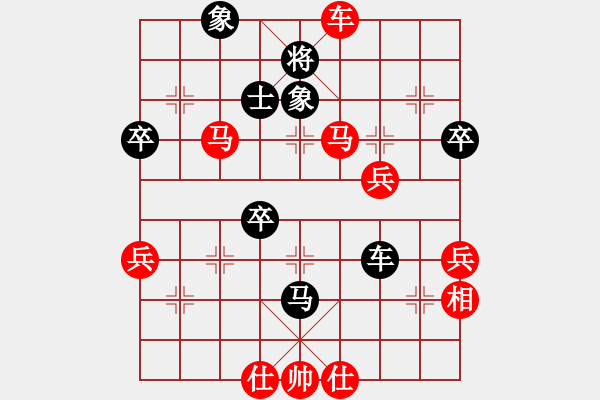 象棋棋譜圖片：先手-中炮對屏風(fēng)馬左炮封車 - 步數(shù)：63 