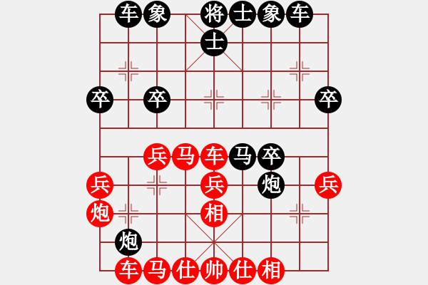 象棋棋譜圖片：muasaobang(月將)-勝-一天傳奇(9段) - 步數(shù)：33 