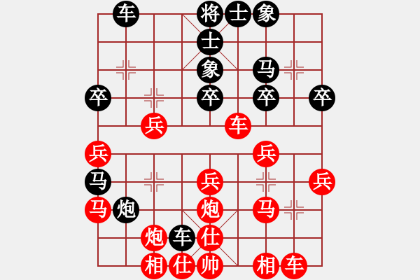 象棋棋譜圖片：楊宏圖先負(fù)陳久林 - 步數(shù)：30 