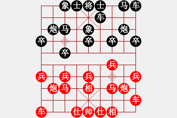 象棋棋譜圖片：安康隊(duì) 陳明安 負(fù) 延安隊(duì) 李小東 - 步數(shù)：10 