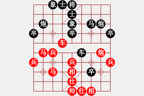 象棋棋譜圖片：安康隊(duì) 陳明安 負(fù) 延安隊(duì) 李小東 - 步數(shù)：40 