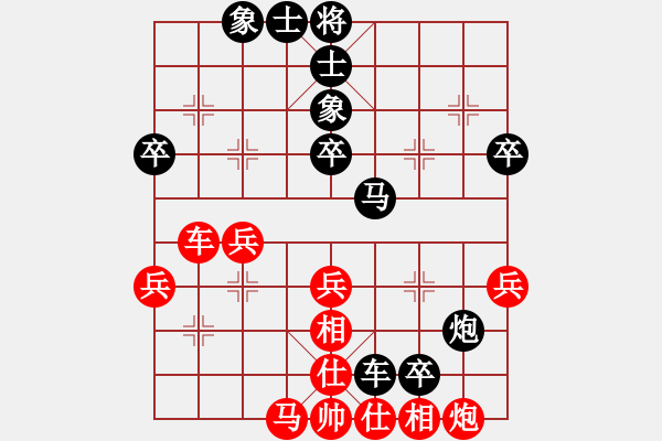 象棋棋譜圖片：安康隊(duì) 陳明安 負(fù) 延安隊(duì) 李小東 - 步數(shù)：50 