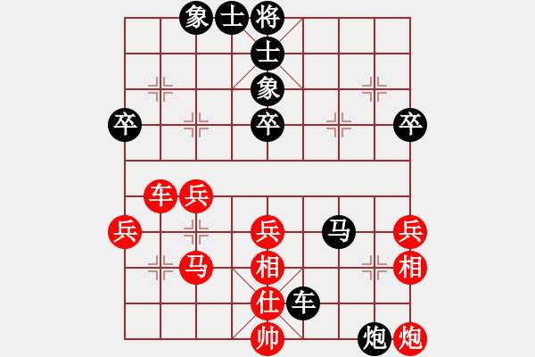 象棋棋譜圖片：安康隊(duì) 陳明安 負(fù) 延安隊(duì) 李小東 - 步數(shù)：60 