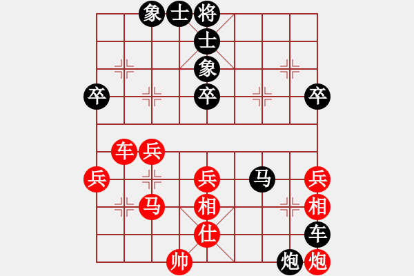 象棋棋譜圖片：安康隊(duì) 陳明安 負(fù) 延安隊(duì) 李小東 - 步數(shù)：62 