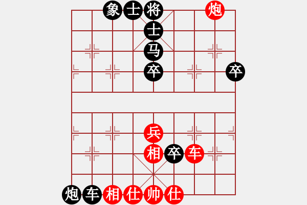 象棋棋谱图片：周开现 先负 许文章 - 步数：60 