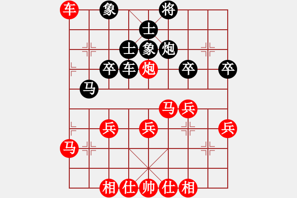 象棋棋譜圖片：橫才俊儒[292832991] -VS- 大毛哥[1784598466] - 步數(shù)：40 