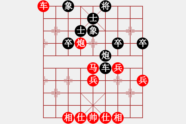 象棋棋譜圖片：橫才俊儒[292832991] -VS- 大毛哥[1784598466] - 步數(shù)：50 