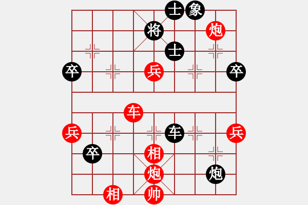 象棋棋譜圖片：沙漠狐(4段)-勝-重慶胖哥(2段) - 步數(shù)：100 