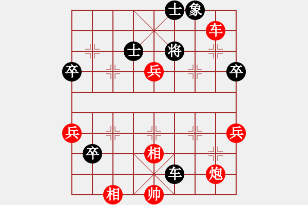 象棋棋譜圖片：沙漠狐(4段)-勝-重慶胖哥(2段) - 步數(shù)：110 