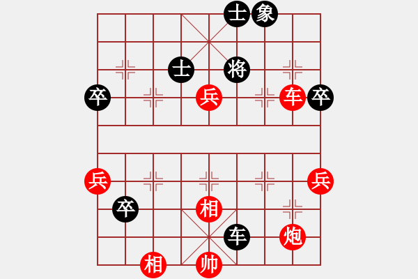 象棋棋譜圖片：沙漠狐(4段)-勝-重慶胖哥(2段) - 步數(shù)：111 