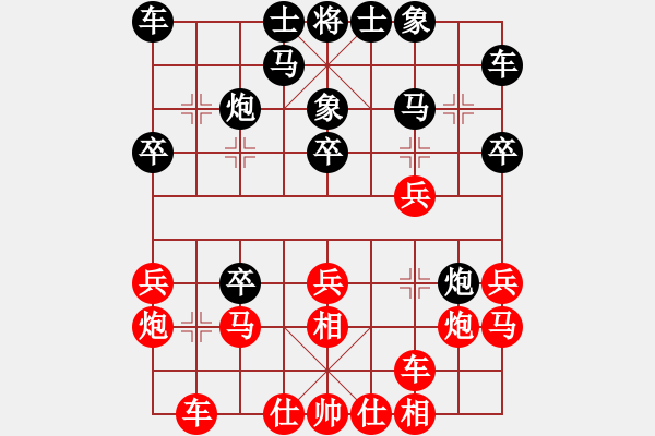 象棋棋譜圖片：沙漠狐(4段)-勝-重慶胖哥(2段) - 步數(shù)：20 