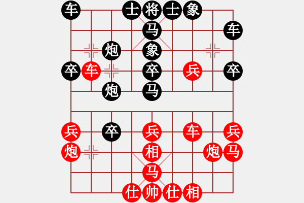 象棋棋譜圖片：沙漠狐(4段)-勝-重慶胖哥(2段) - 步數(shù)：30 