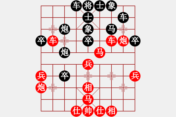 象棋棋譜圖片：沙漠狐(4段)-勝-重慶胖哥(2段) - 步數(shù)：40 