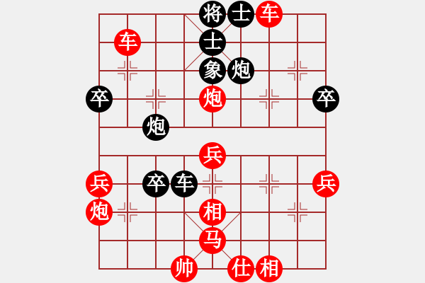 象棋棋譜圖片：沙漠狐(4段)-勝-重慶胖哥(2段) - 步數(shù)：50 