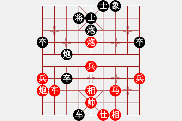 象棋棋譜圖片：沙漠狐(4段)-勝-重慶胖哥(2段) - 步數(shù)：60 