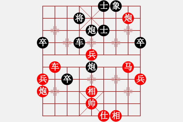 象棋棋譜圖片：沙漠狐(4段)-勝-重慶胖哥(2段) - 步數(shù)：70 