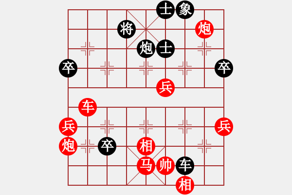 象棋棋譜圖片：沙漠狐(4段)-勝-重慶胖哥(2段) - 步數(shù)：80 