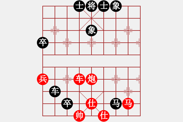 象棋棋譜圖片：888888 - 步數(shù)：10 