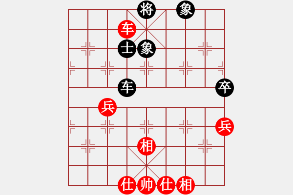 象棋棋譜圖片：碧血洗銀槍(人王)-和-心靈之窗(天帝) - 步數(shù)：100 