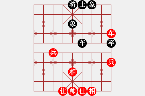 象棋棋譜圖片：碧血洗銀槍(人王)-和-心靈之窗(天帝) - 步數(shù)：110 