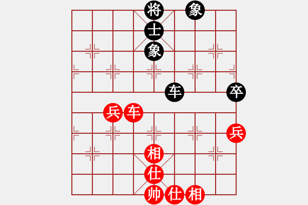 象棋棋譜圖片：碧血洗銀槍(人王)-和-心靈之窗(天帝) - 步數(shù)：120 