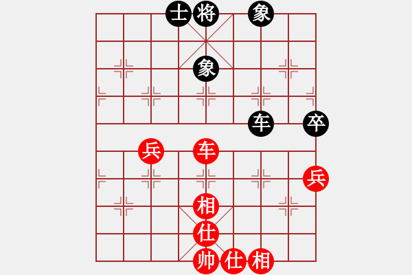 象棋棋譜圖片：碧血洗銀槍(人王)-和-心靈之窗(天帝) - 步數(shù)：130 