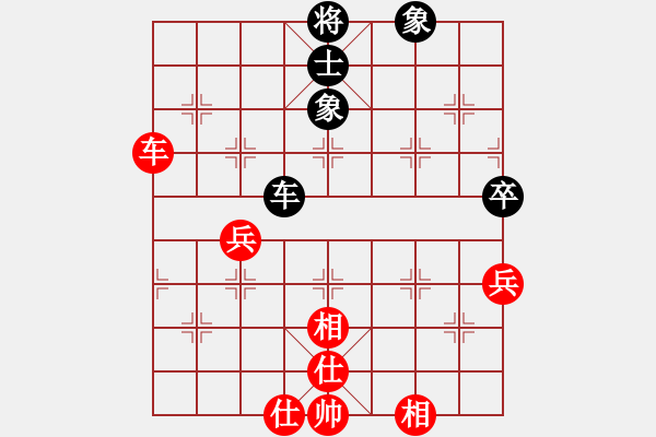 象棋棋譜圖片：碧血洗銀槍(人王)-和-心靈之窗(天帝) - 步數(shù)：140 