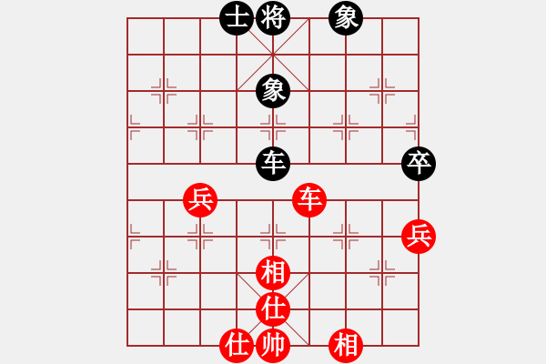 象棋棋譜圖片：碧血洗銀槍(人王)-和-心靈之窗(天帝) - 步數(shù)：150 