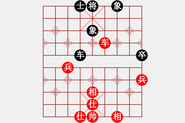 象棋棋譜圖片：碧血洗銀槍(人王)-和-心靈之窗(天帝) - 步數(shù)：160 