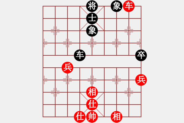 象棋棋譜圖片：碧血洗銀槍(人王)-和-心靈之窗(天帝) - 步數(shù)：170 