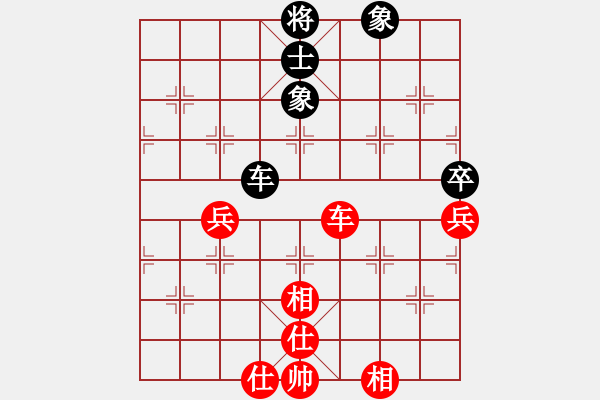 象棋棋譜圖片：碧血洗銀槍(人王)-和-心靈之窗(天帝) - 步數(shù)：180 