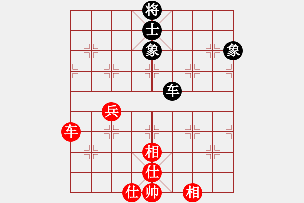 象棋棋譜圖片：碧血洗銀槍(人王)-和-心靈之窗(天帝) - 步數(shù)：200 