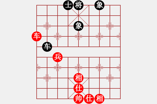 象棋棋譜圖片：碧血洗銀槍(人王)-和-心靈之窗(天帝) - 步數(shù)：210 